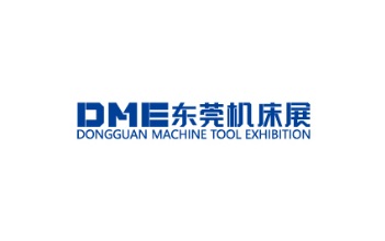 東莞國(guó)際機(jī)床展覽會(huì)DME