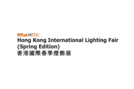 香港國際照明及燈飾展覽會LIGHTING春季