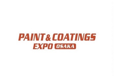 日本大阪涂料展覽會(huì)PAINT & COATINGS