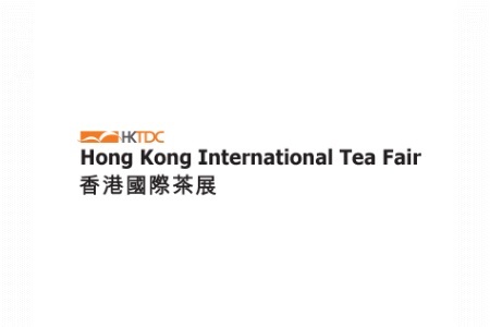 <b>香港國(guó)際茶葉展覽會(huì)HK Tea Fair</b>