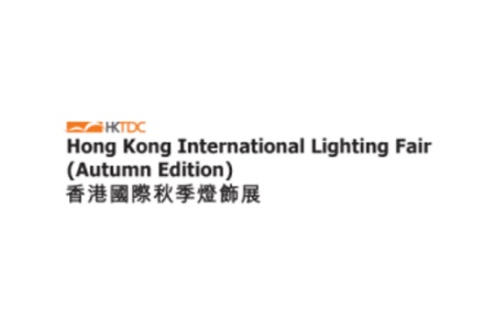 香港國際照明及燈飾展覽會LIGHTING秋季