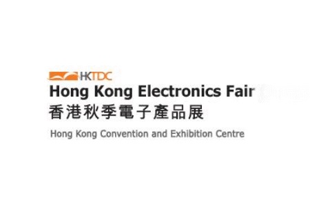 香港消費電子產(chǎn)品展覽會秋季HK Electronics Fair