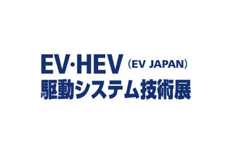 日本東京新能源車展覽會(huì)EV