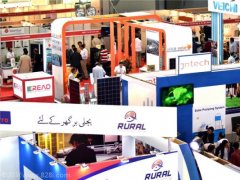 第五屆巴基斯坦拉合爾太陽能展覽會SOLAR PAKISTAN