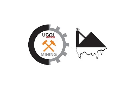 俄羅斯國際采礦技術及煤礦設備展覽會UGOL MINING