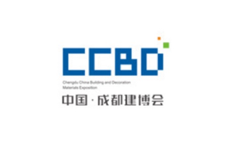 成都國際建筑及裝飾材料博覽會CCBD