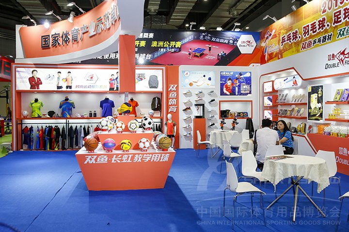 中國國際體育用品展覽會SportShow(www.txdg.net.cn)