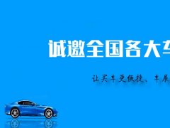 2020全國(guó)車展時(shí)間，各地購(gòu)車節(jié)舉辦時(shí)間