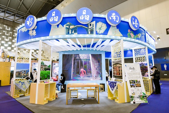 上海國際旅游產(chǎn)業(yè)展覽會TOURISM(www.txdg.net.cn)