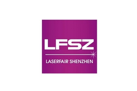 深圳國際激光與智能裝備、光子技術(shù)博覽會LASER FAIR 