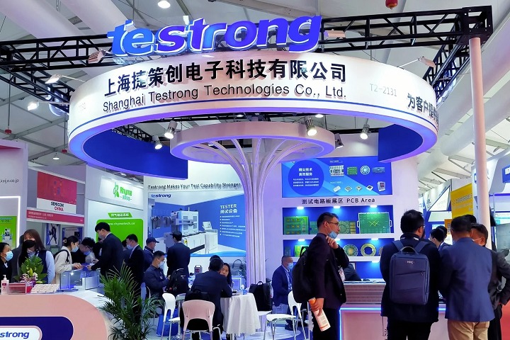 上海國際半導體展覽會SEMICON China(www.txdg.net.cn)