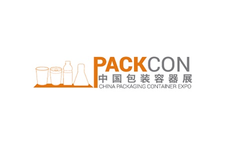 中國包裝容器展覽會PACKCON