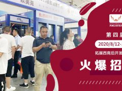 2021廣西建博會舉辦時間和報名地址