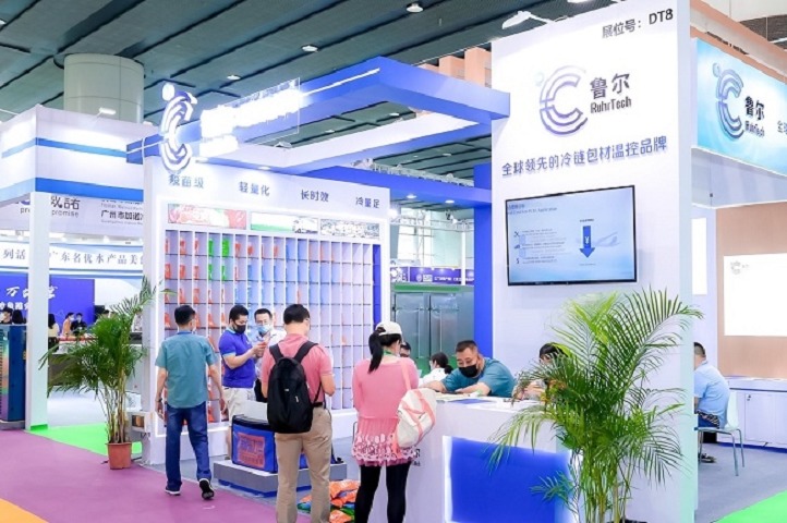 廣州國際冷鏈設備及生鮮配送展覽會CICCE(www.txdg.net.cn)