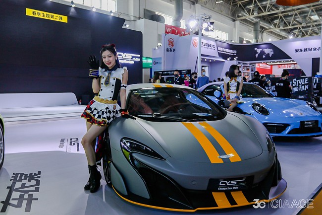 北京國際汽車用品及零配件展覽會CIAACE(www.txdg.net.cn)