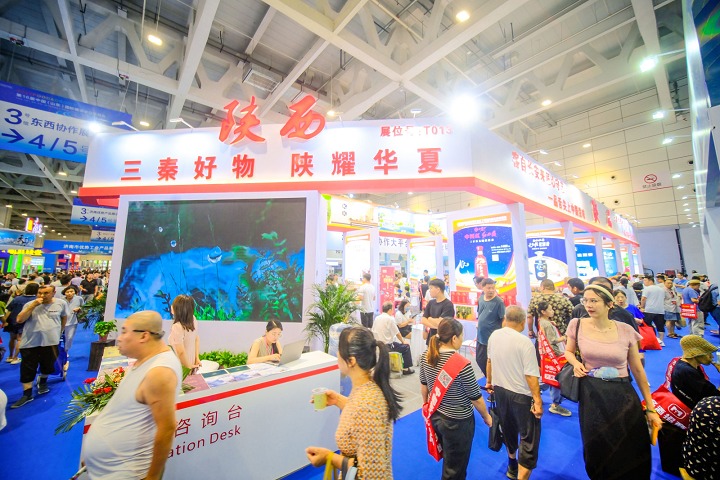 山東國際糖酒食品交易會Shandong Food &Drinks Fair(www.txdg.net.cn)