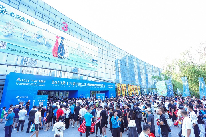 山東國際糖酒食品交易會Shandong Food &Drinks Fair(www.txdg.net.cn)