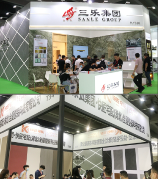 2022廣州屋面墻體材料展覽會(huì)(www.txdg.net.cn)