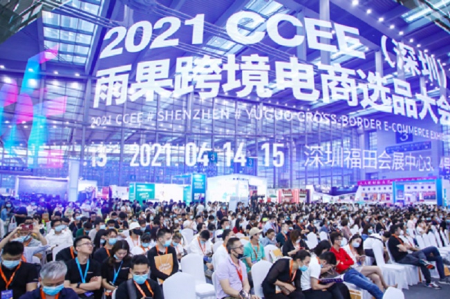 2022廣州跨境電商展覽會CCEE將于5月14日舉行(www.txdg.net.cn)