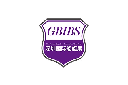 深圳國際船艇及游艇設(shè)備展覽會(huì)GBIBS