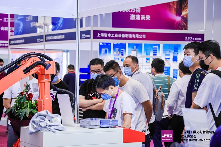 深圳國際激光與智能裝備、光子技術(shù)博覽會LASER FAIR (www.txdg.net.cn)