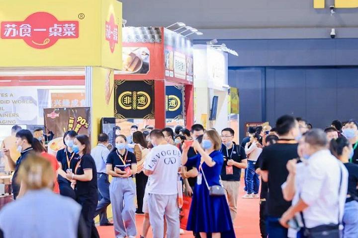 上海國(guó)際餐飲食材展覽會(huì)GEF(www.txdg.net.cn)