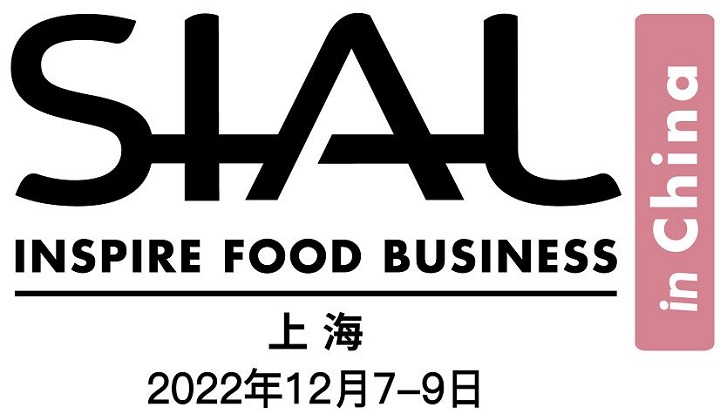 2022上海食品展SIAL舉辦時間延期到12月份(www.txdg.net.cn)