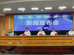 2022福州漁博會(huì)已于6月12日閉幕