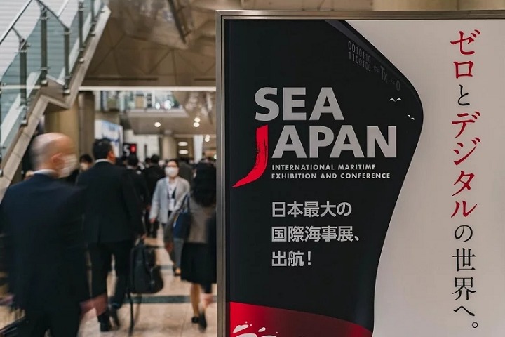 日本國際海事展覽會Sea Japan(www.txdg.net.cn)