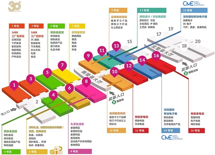 2022秋季深圳禮品及家居用品展將于10月20日舉辦(www.txdg.net.cn)