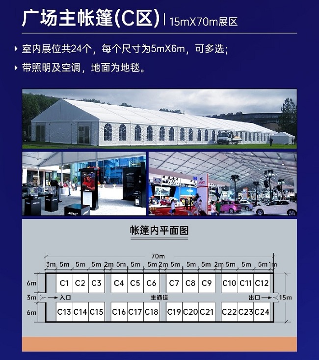 2022珠海無(wú)人系統(tǒng)展展區(qū)設(shè)置(www.txdg.net.cn)