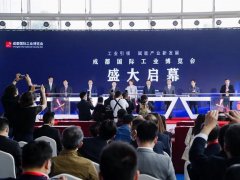 2022成都工博會(huì)將于10月19日舉行，金屬加工展大放異彩