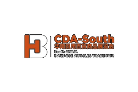 華南日用百貨商品展覽會(huì)CDA-SOUTH