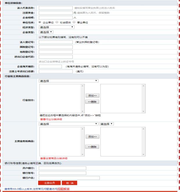 國外展會補貼申報流程詳細步驟(www.txdg.net.cn)