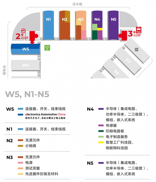 2023慕尼黑上海電子展electronica China(www.txdg.net.cn)