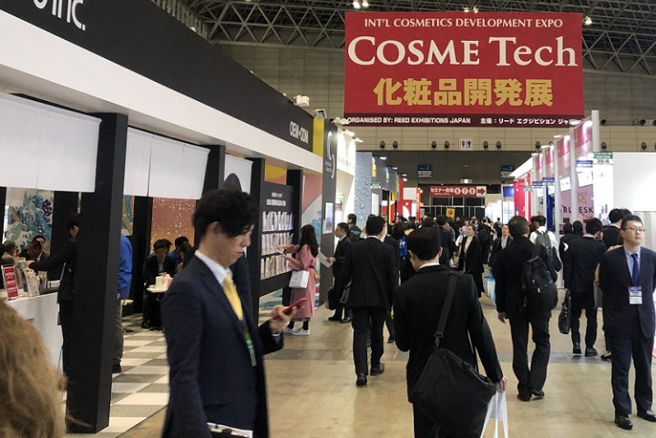 日本大阪化妝品展覽會(huì)COSME OSAKA(www.txdg.net.cn)