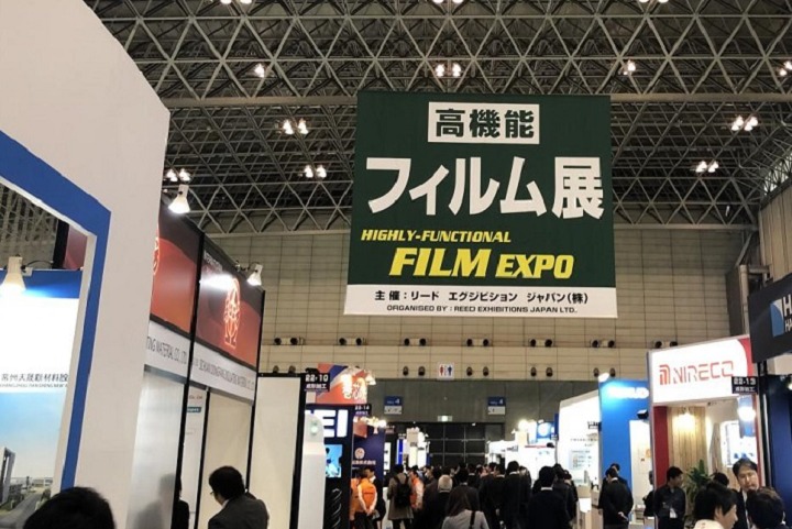 日本東京高機(jī)能薄膜技術(shù)展覽會FILM EXPO(www.txdg.net.cn)