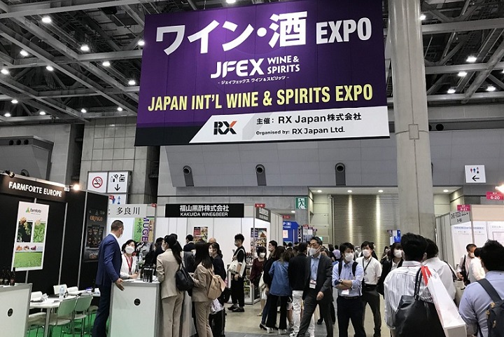 日本東京國際食品展覽會JFEX JAPAN(www.txdg.net.cn)