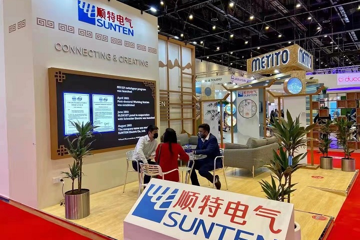 中東迪拜電力能源及太陽能展覽會Dubai Solar Show(www.txdg.net.cn)