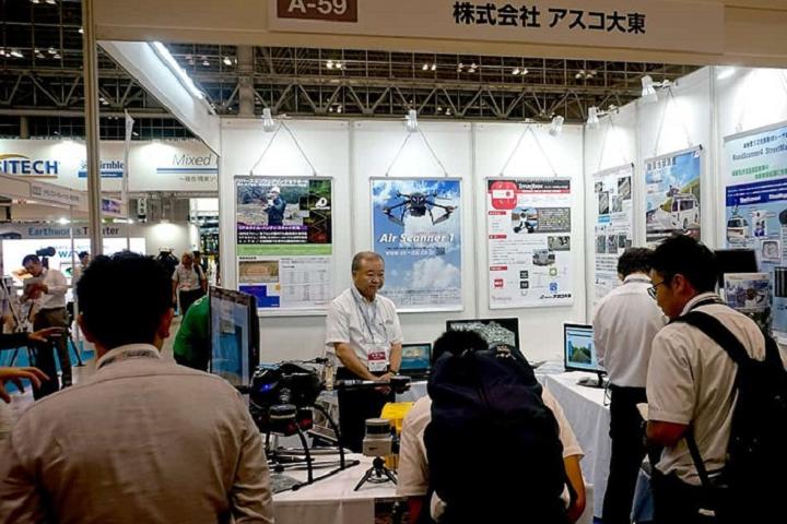 日本國際工程機械及建筑機械展覽會CSPI-EXPO(www.txdg.net.cn)