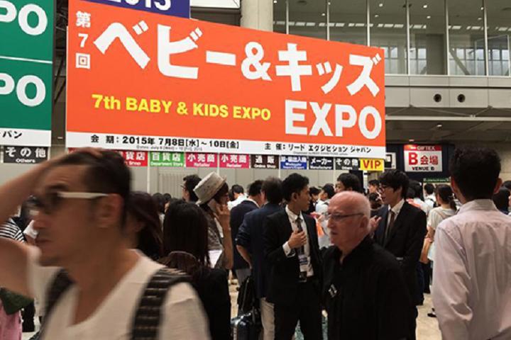 日本東京嬰童用品展覽會Baby & Kids Expo(www.txdg.net.cn)