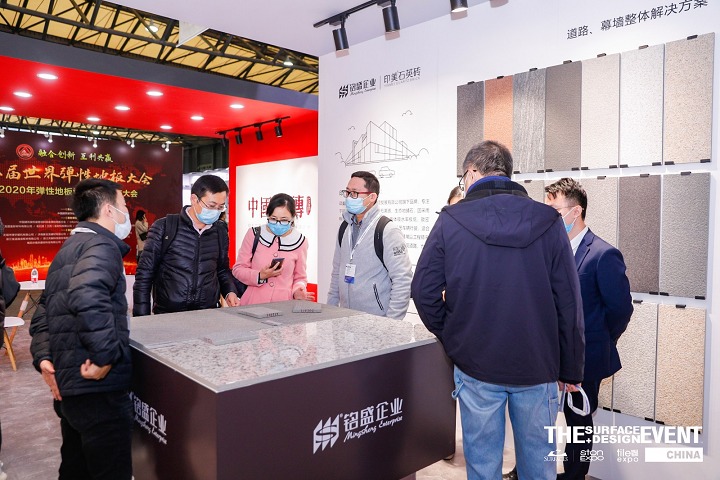 上海國際地面墻面材料、鋪裝及設(shè)計(jì)展覽會SURFACES China(www.txdg.net.cn)