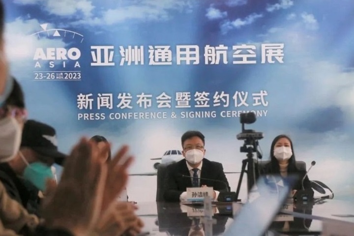 2023珠海亞洲通用航空展將于11月23日舉行(www.txdg.net.cn)