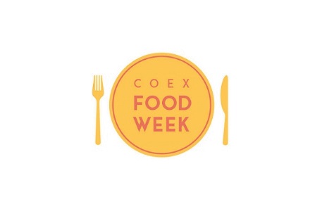 韓國首爾國際食品展覽會Food Week