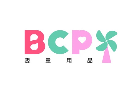 香港環(huán)球資源嬰童用品展覽會BCP