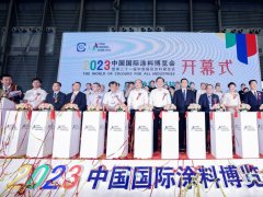 2024中國國際涂料博覽會招商中，盛會舉辦時間8月7-9日