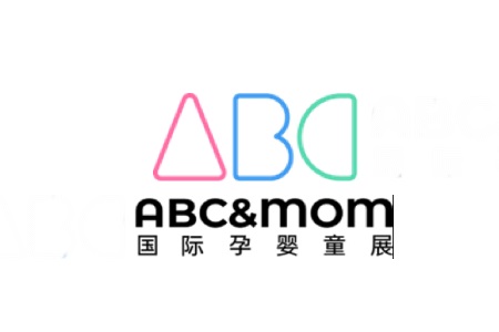 亞洲（迪拜）孕嬰童玩具展覽會ABC&MOM