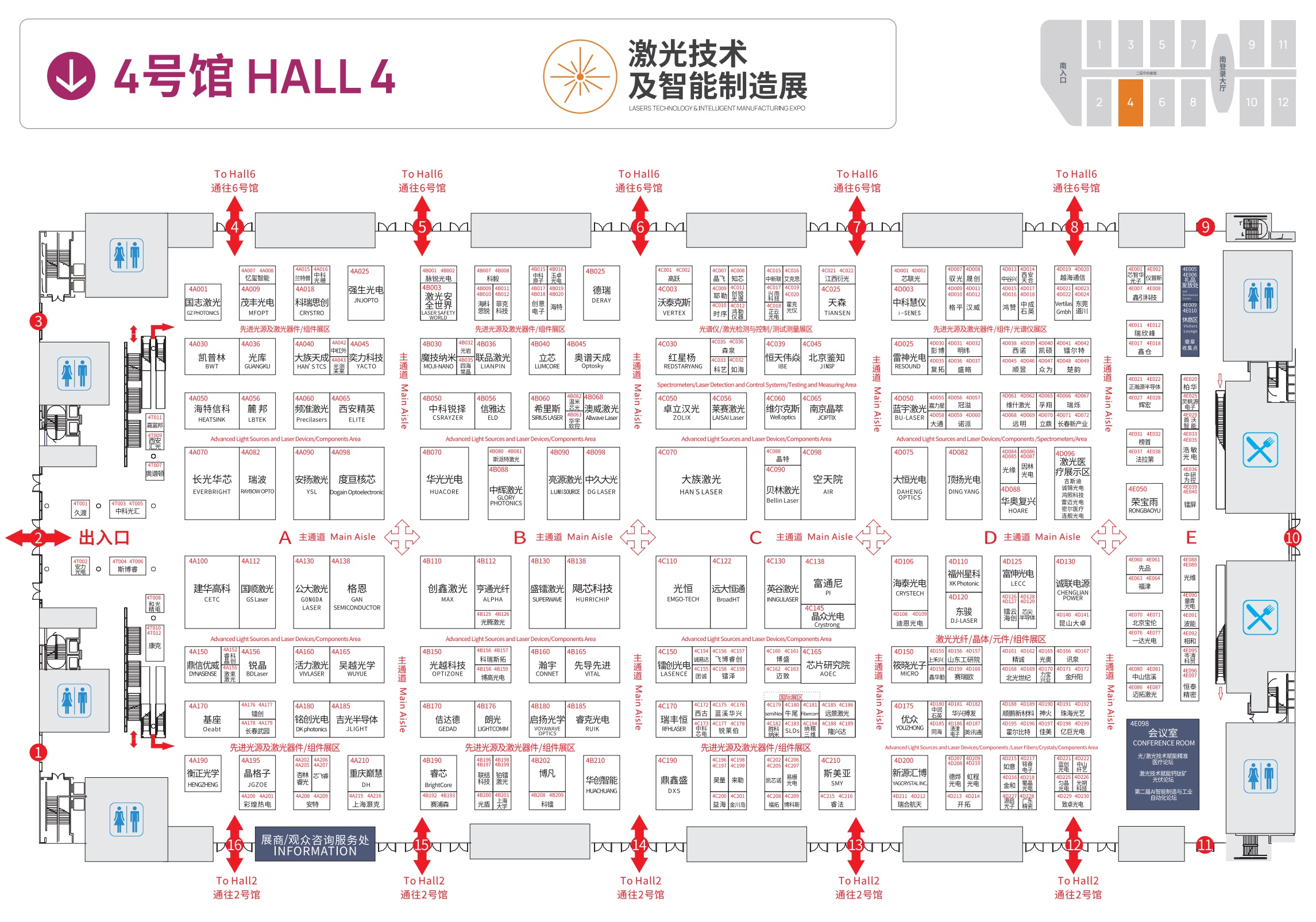 CIOE中國光博會2024年的《導覽圖》和《展位分布圖》(www.txdg.net.cn)