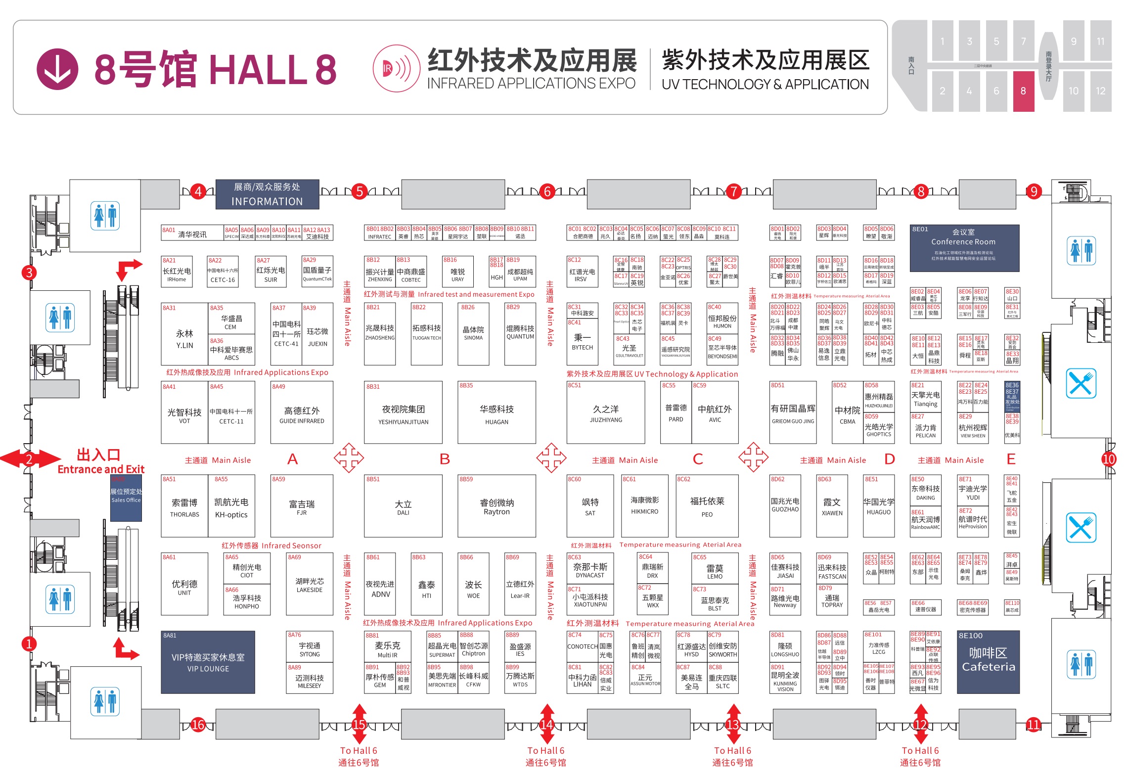 CIOE中國光博會2024年的《導覽圖》和《展位分布圖》(www.txdg.net.cn)