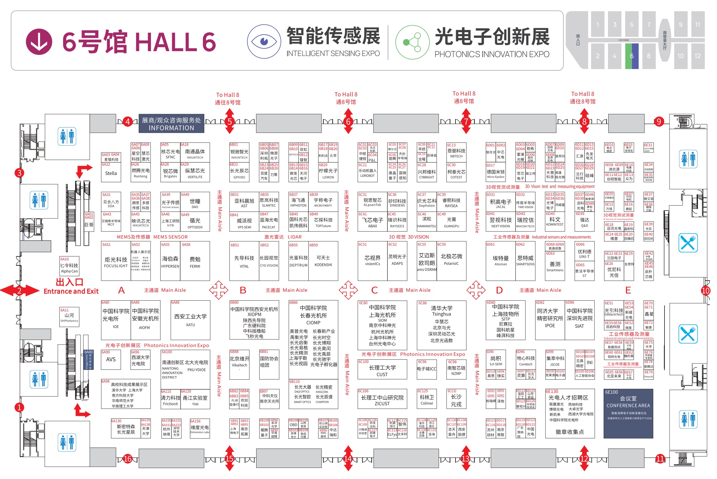 CIOE中國光博會2024年的《導覽圖》和《展位分布圖》(www.txdg.net.cn)